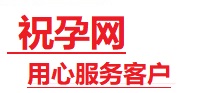 喀喇沁捐卵试管助孕机构-代媽网